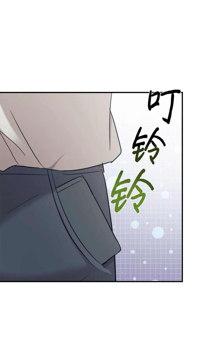 50 新的转机 第3页