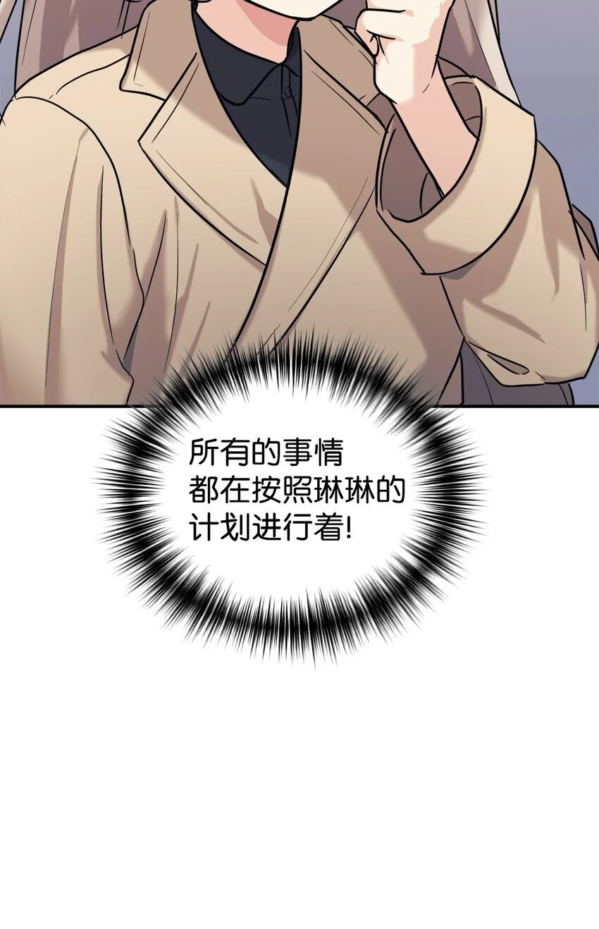 50 新的转机 第13页