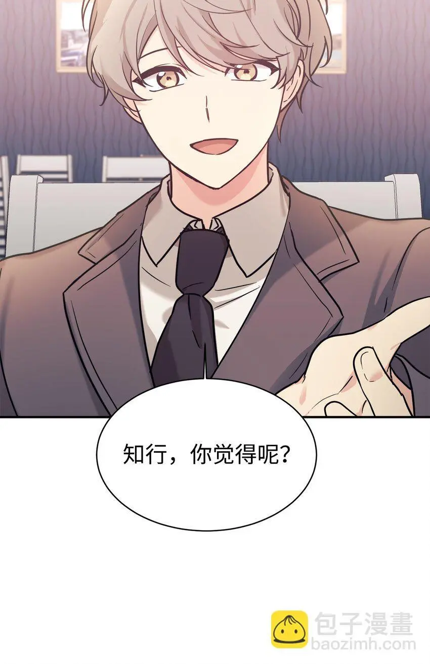 50 新的转机 第21页