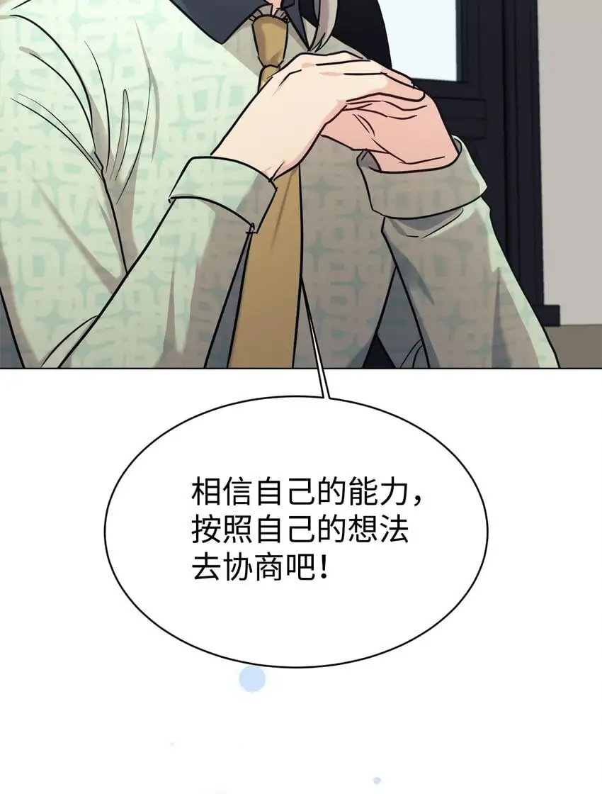 50 新的转机 第38页