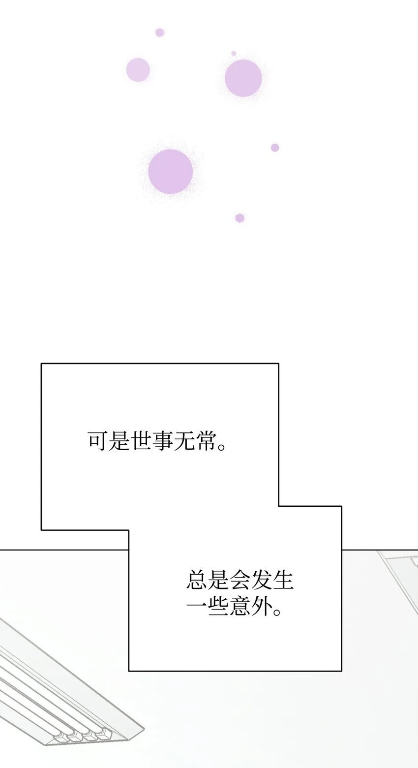 50 新的转机 第42页