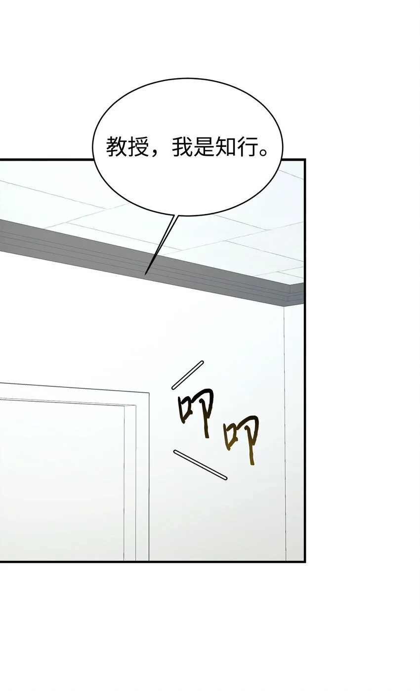 50 新的转机 第49页