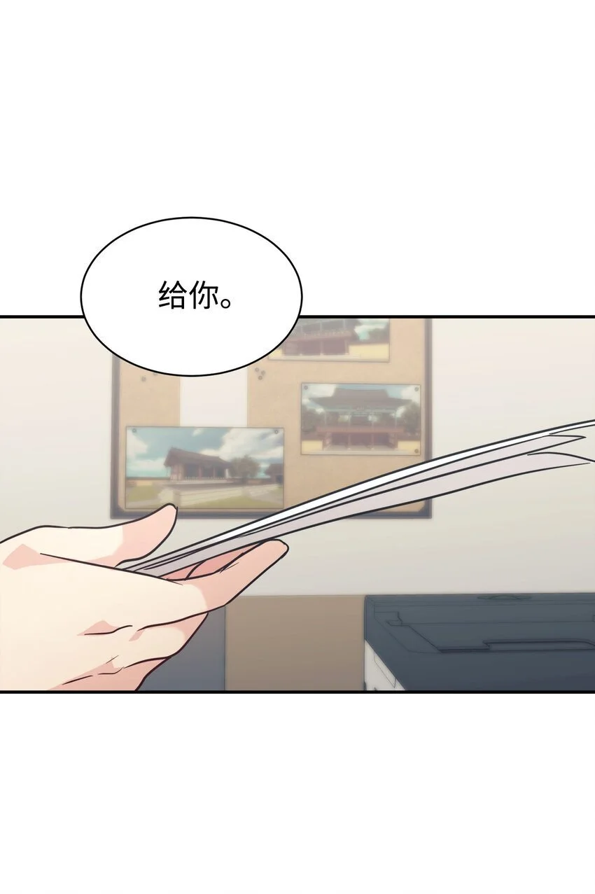 50 新的转机 第60页