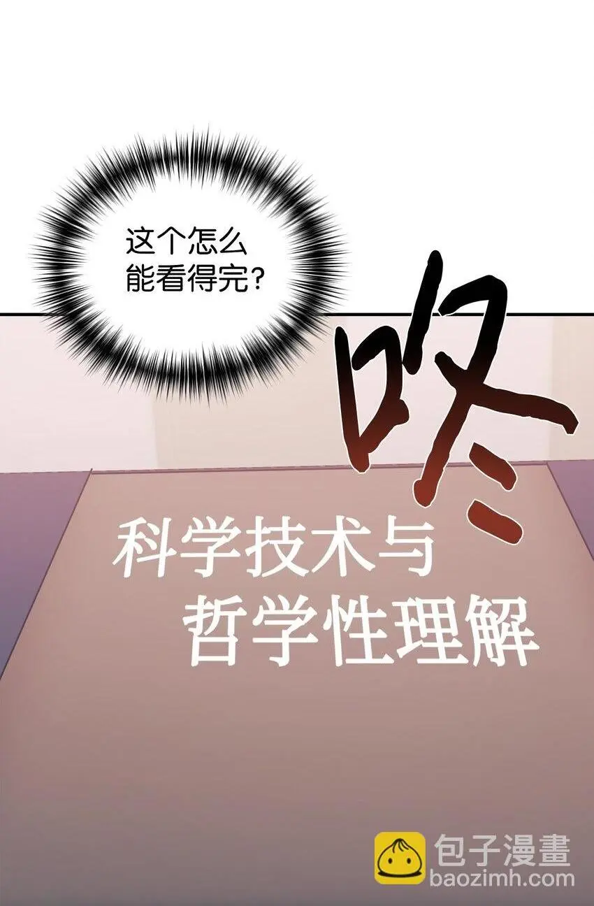 51 满分答卷 第2页