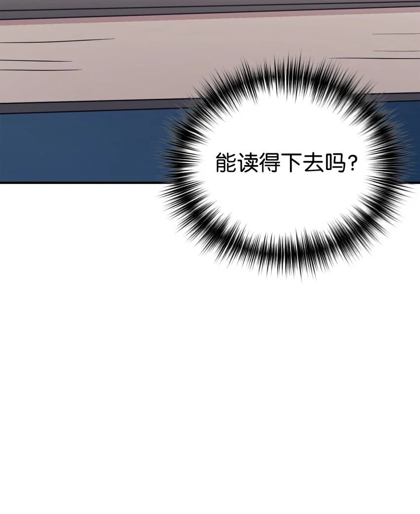 51 满分答卷 第3页