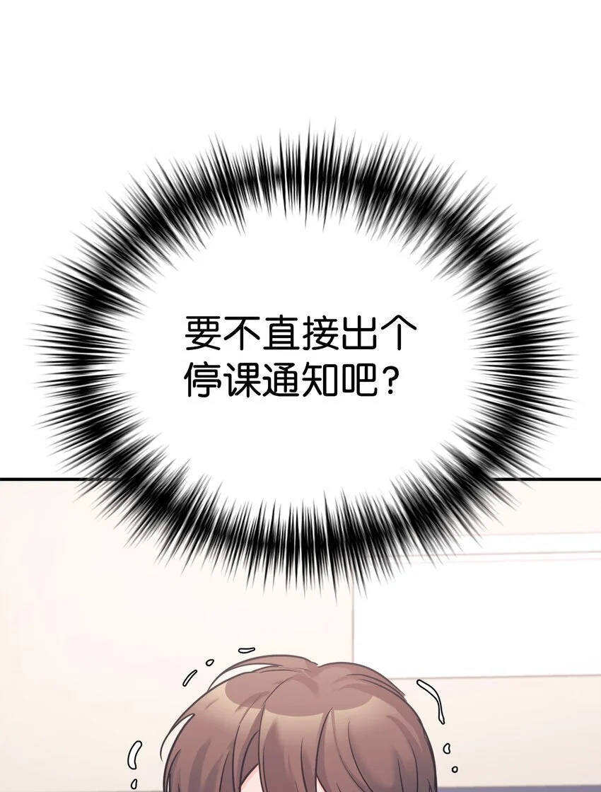 51 满分答卷 第4页