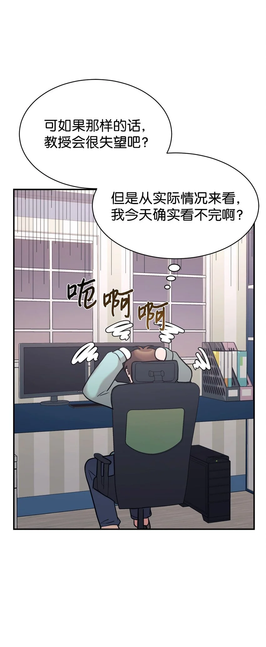 51 满分答卷 第6页