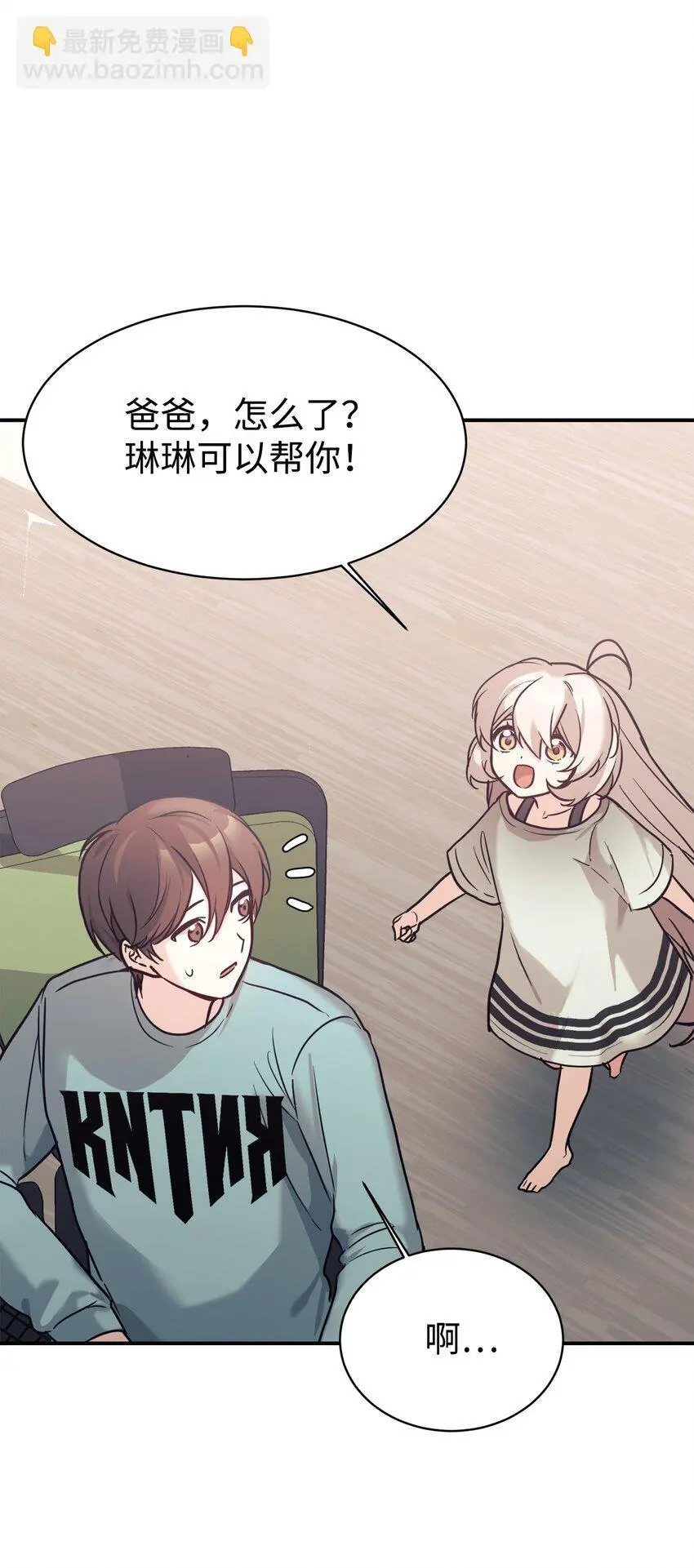 51 满分答卷 第7页