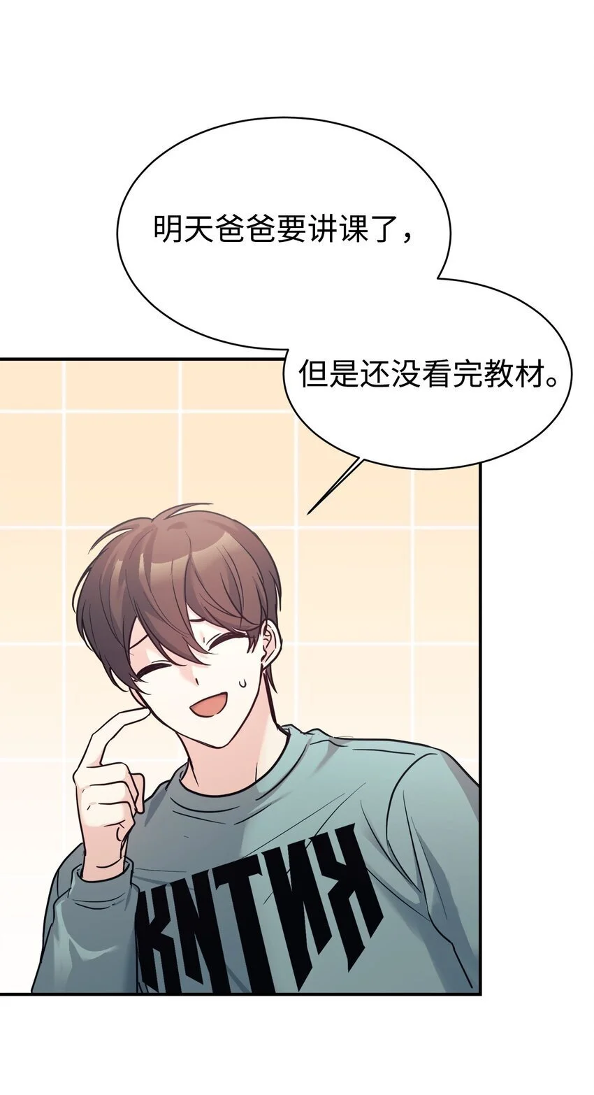 51 满分答卷 第8页