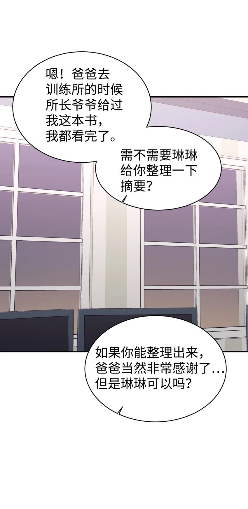 51 满分答卷 第11页