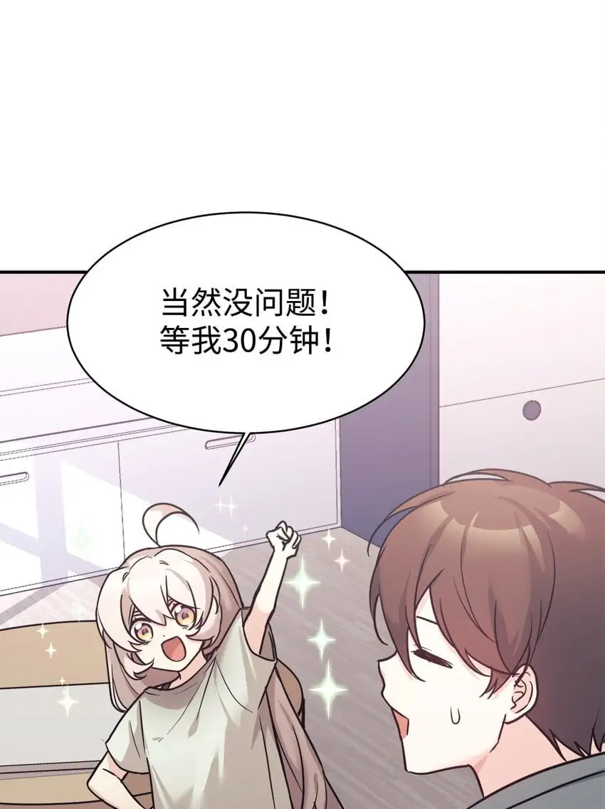 51 满分答卷 第12页