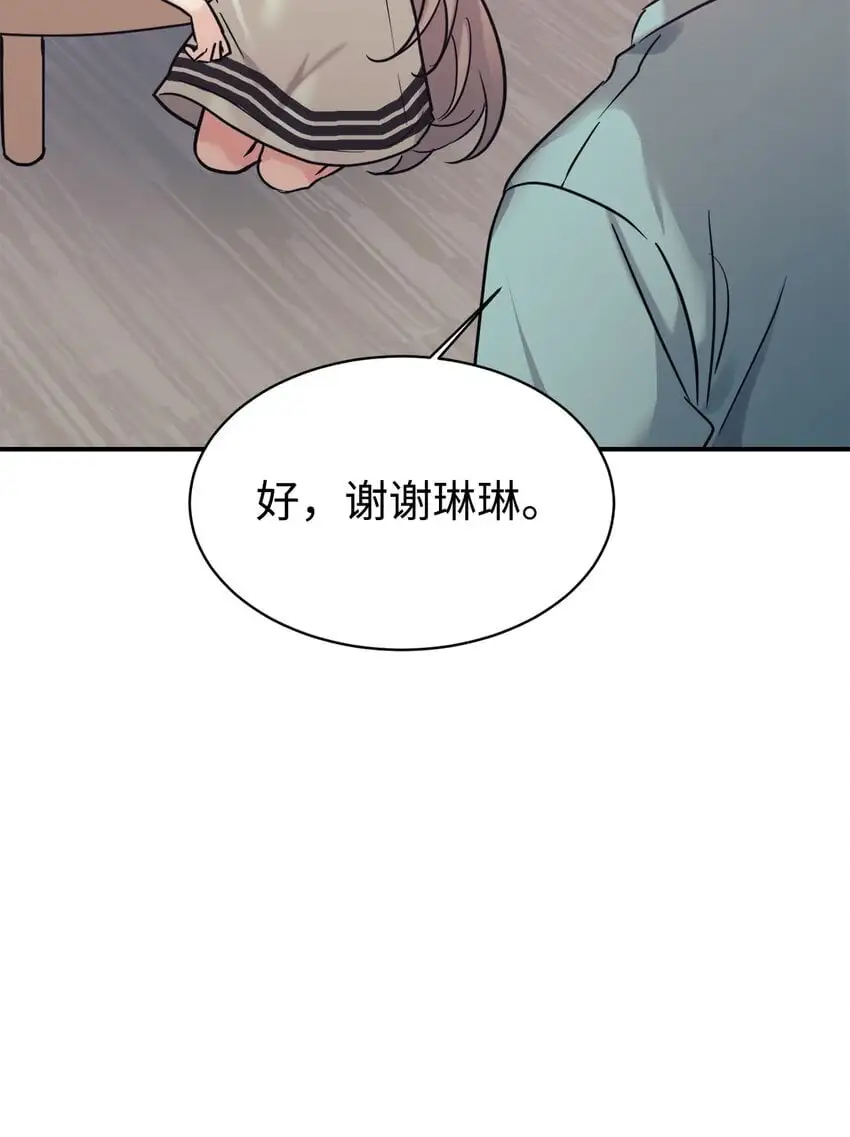 51 满分答卷 第13页