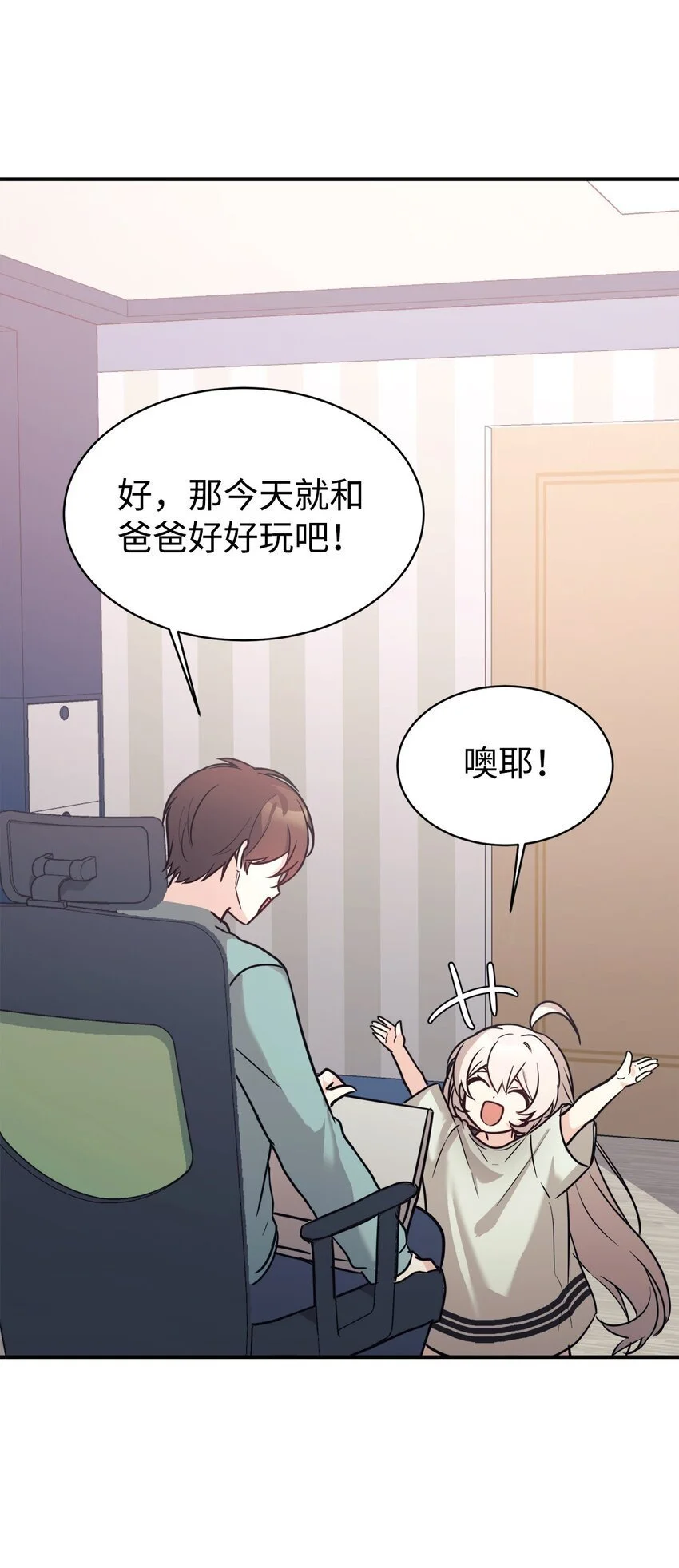51 满分答卷 第19页