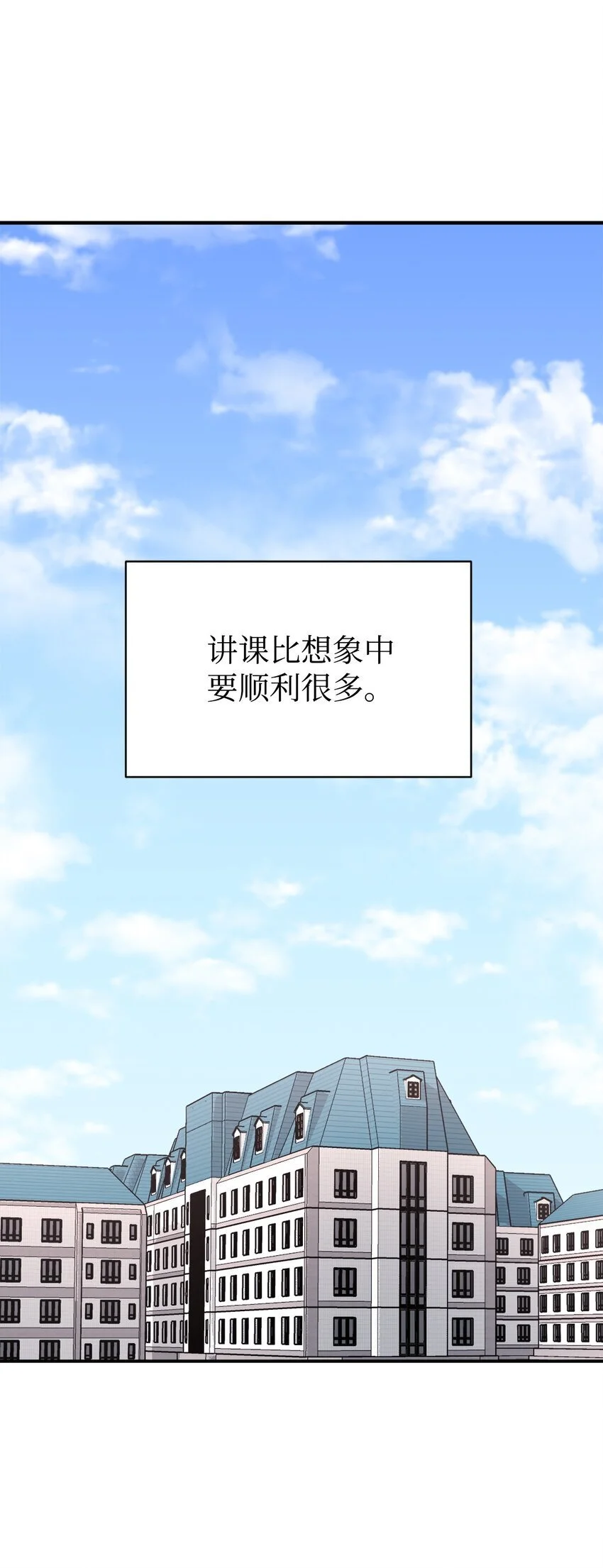 51 满分答卷 第21页