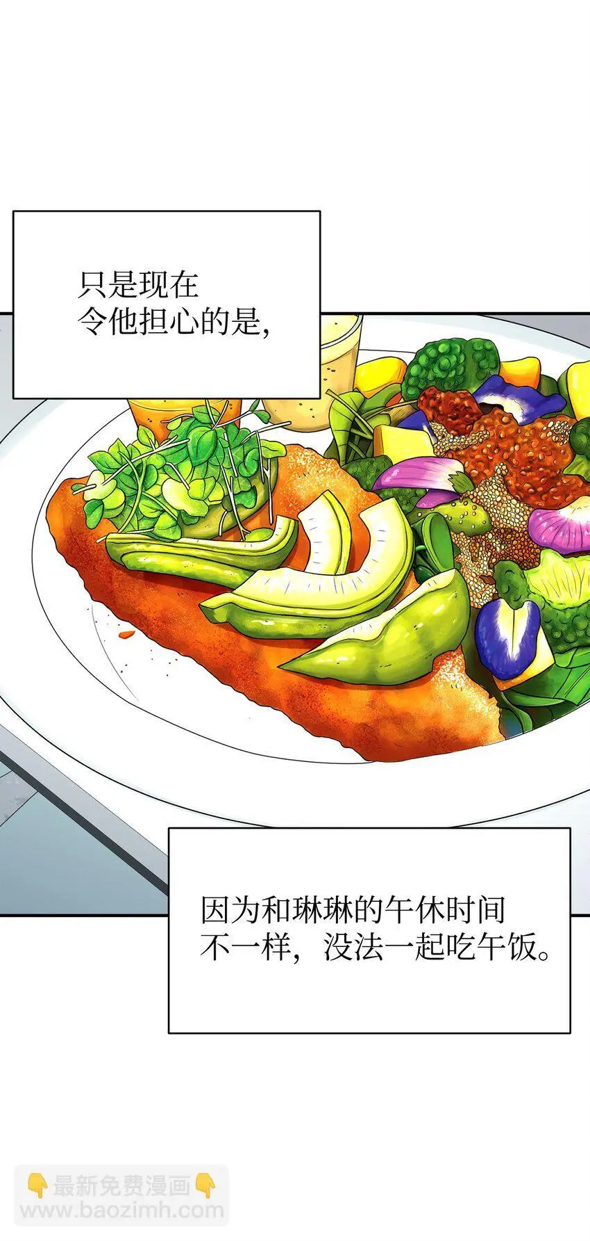51 满分答卷 第23页