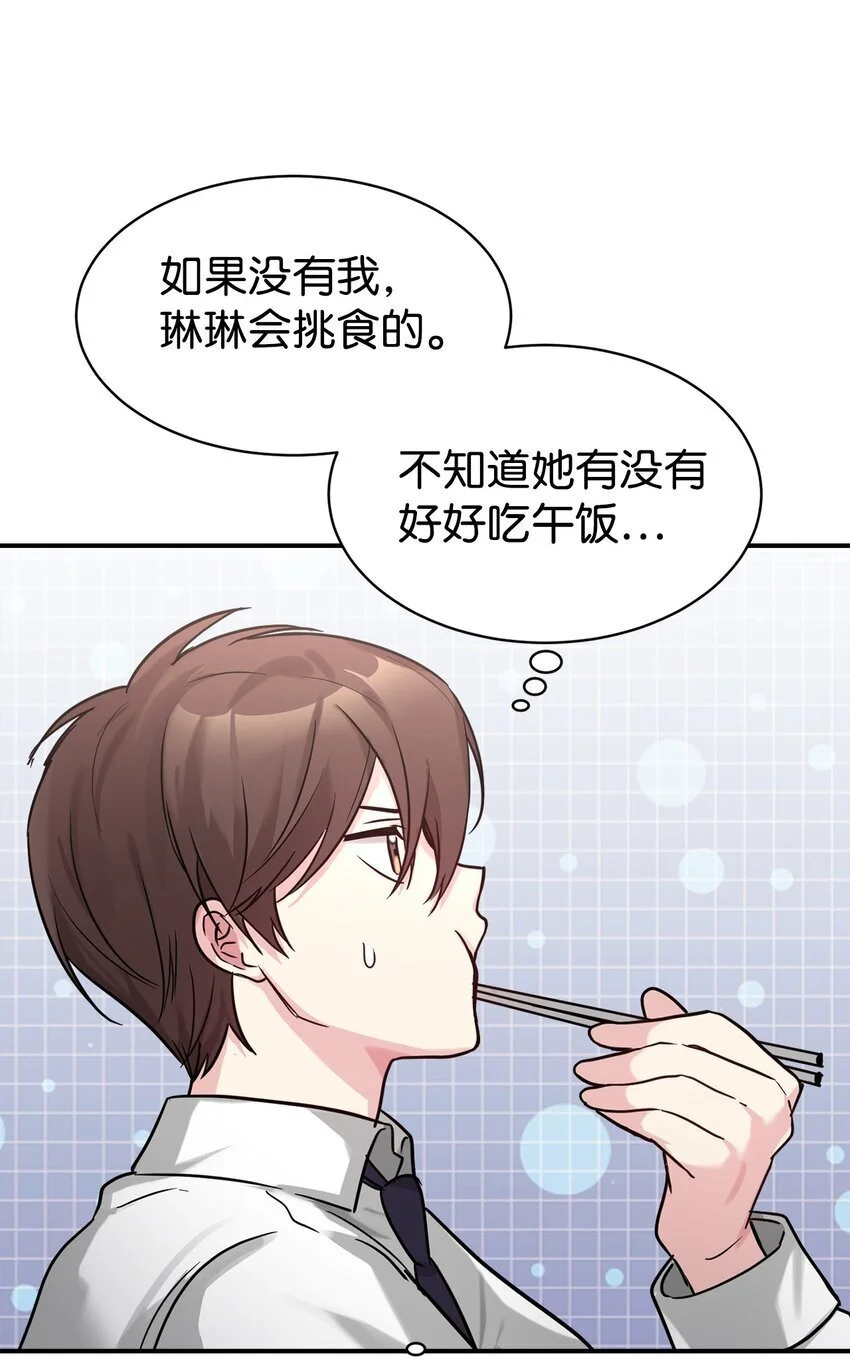 51 满分答卷 第25页