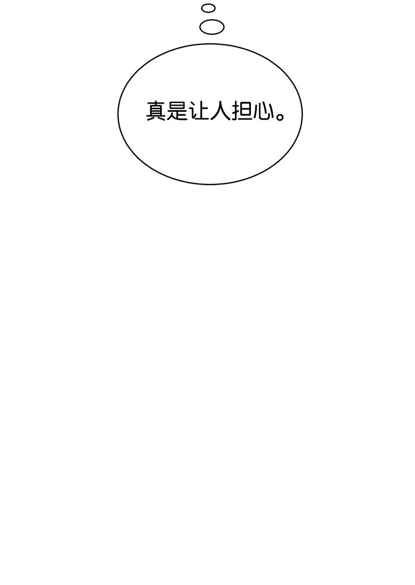 51 满分答卷 第26页