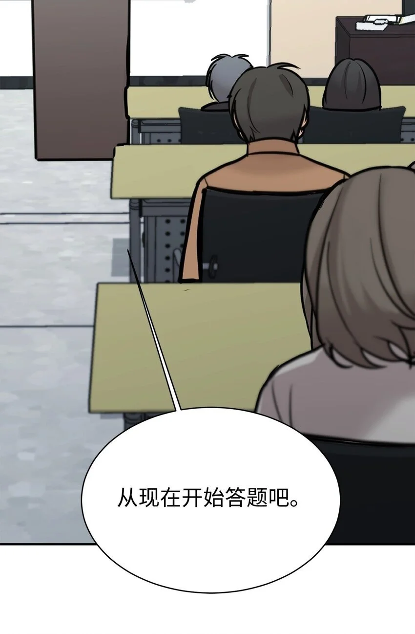 51 满分答卷 第28页