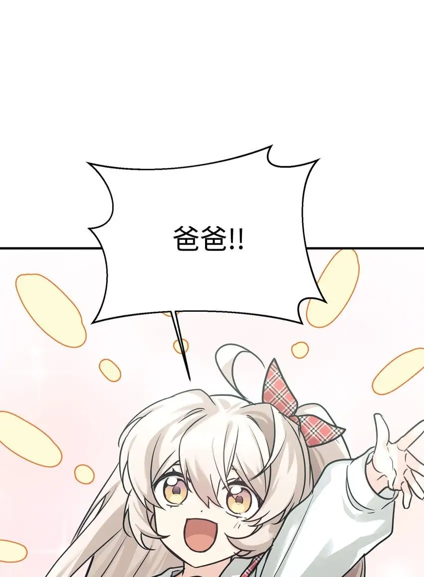 51 满分答卷 第32页