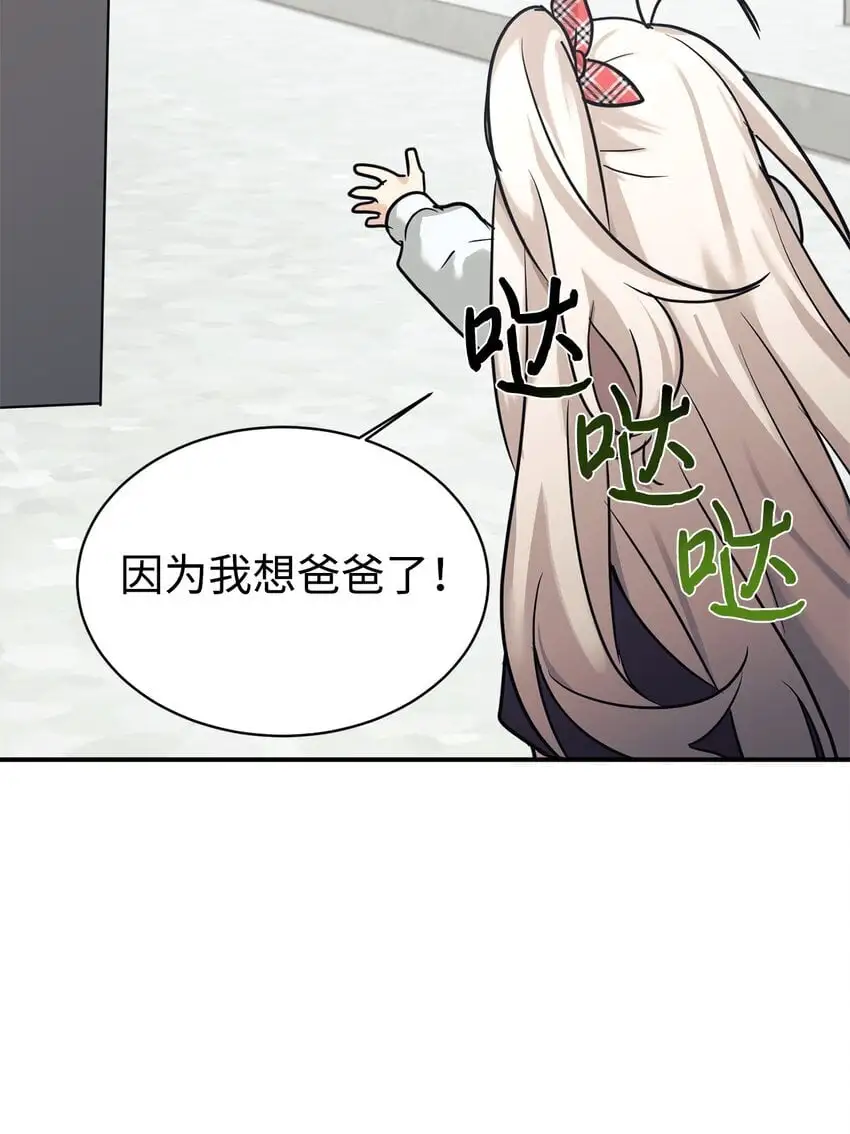 51 满分答卷 第35页