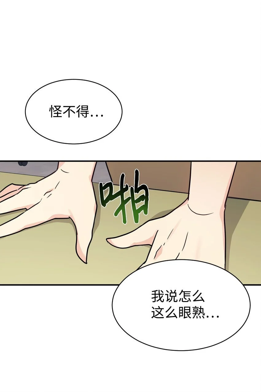 51 满分答卷 第42页