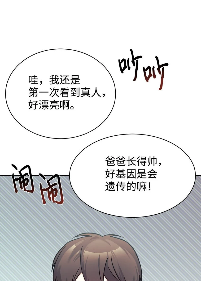 51 满分答卷 第44页