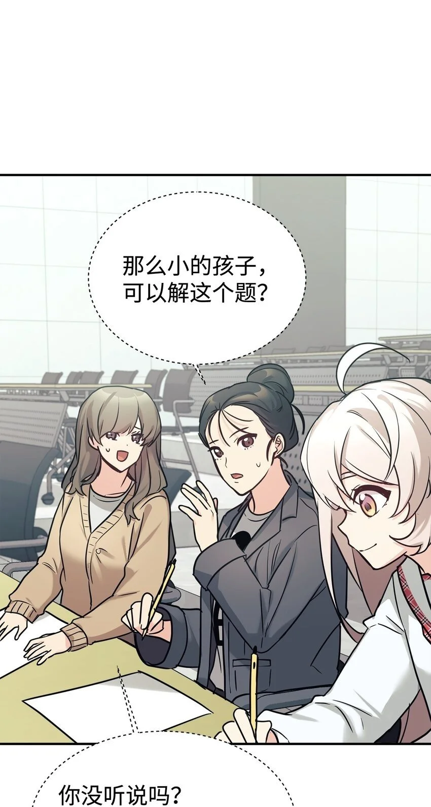 51 满分答卷 第50页