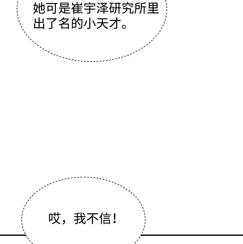 51 满分答卷 第51页