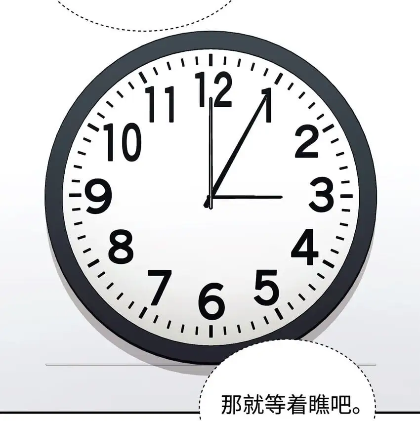 51 满分答卷 第52页