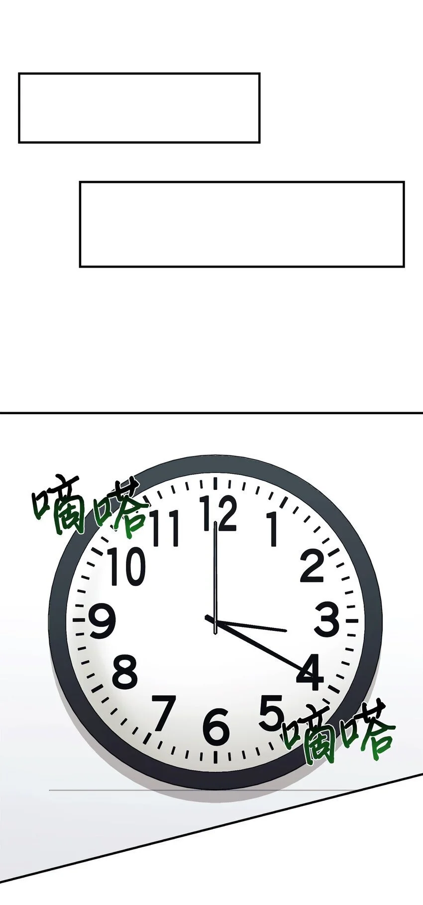 51 满分答卷 第54页