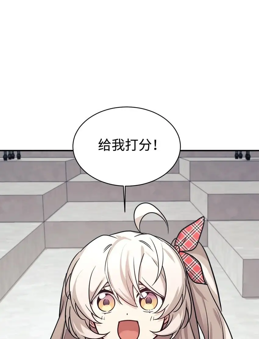 51 满分答卷 第56页