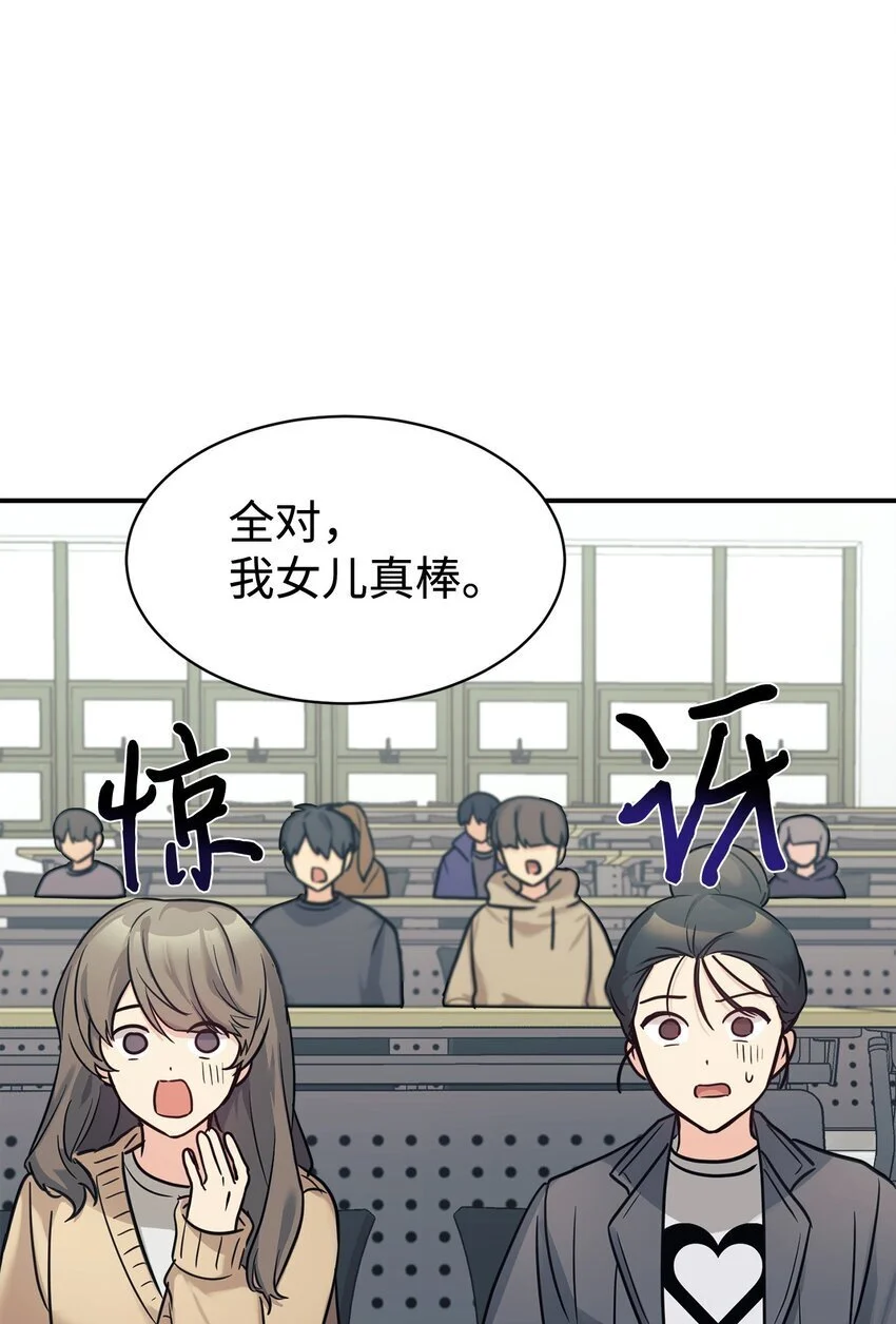 51 满分答卷 第58页