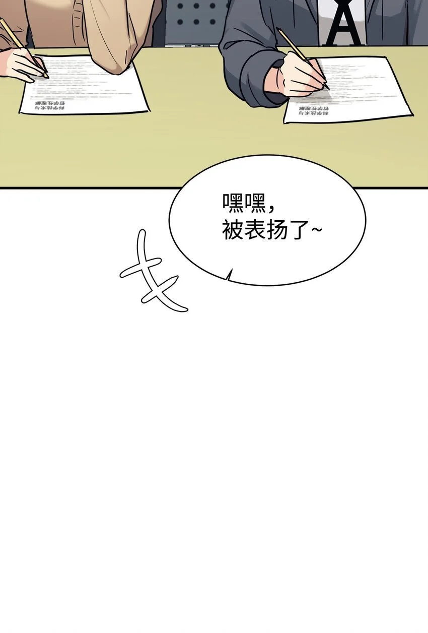 51 满分答卷 第59页
