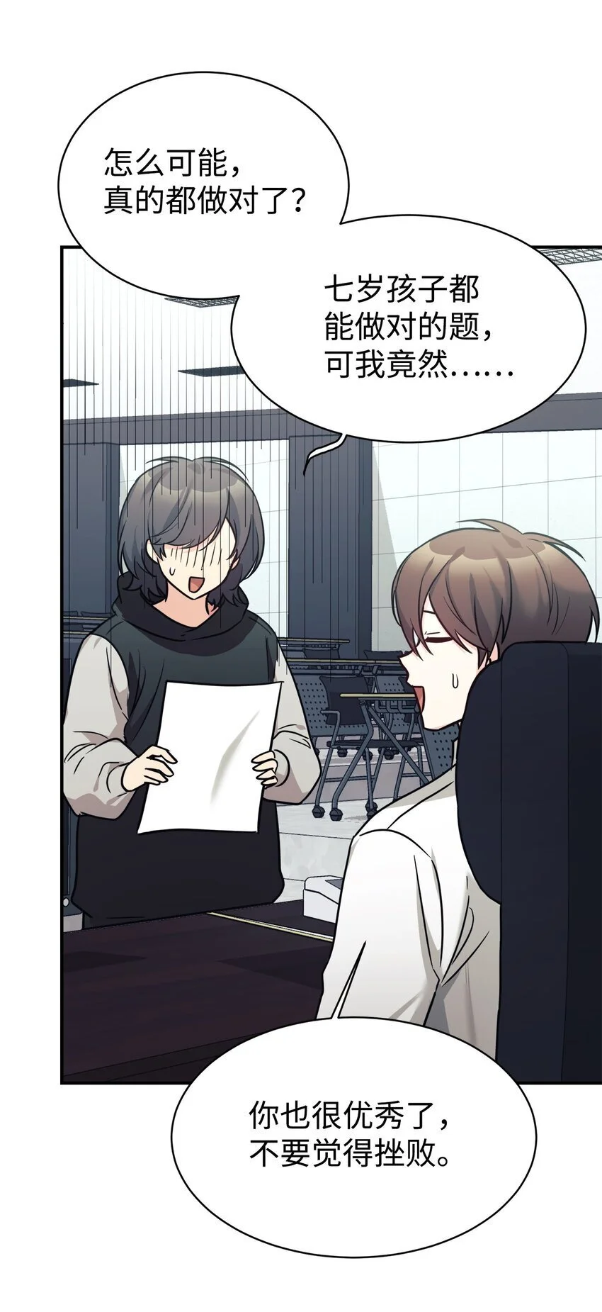 51 满分答卷 第64页