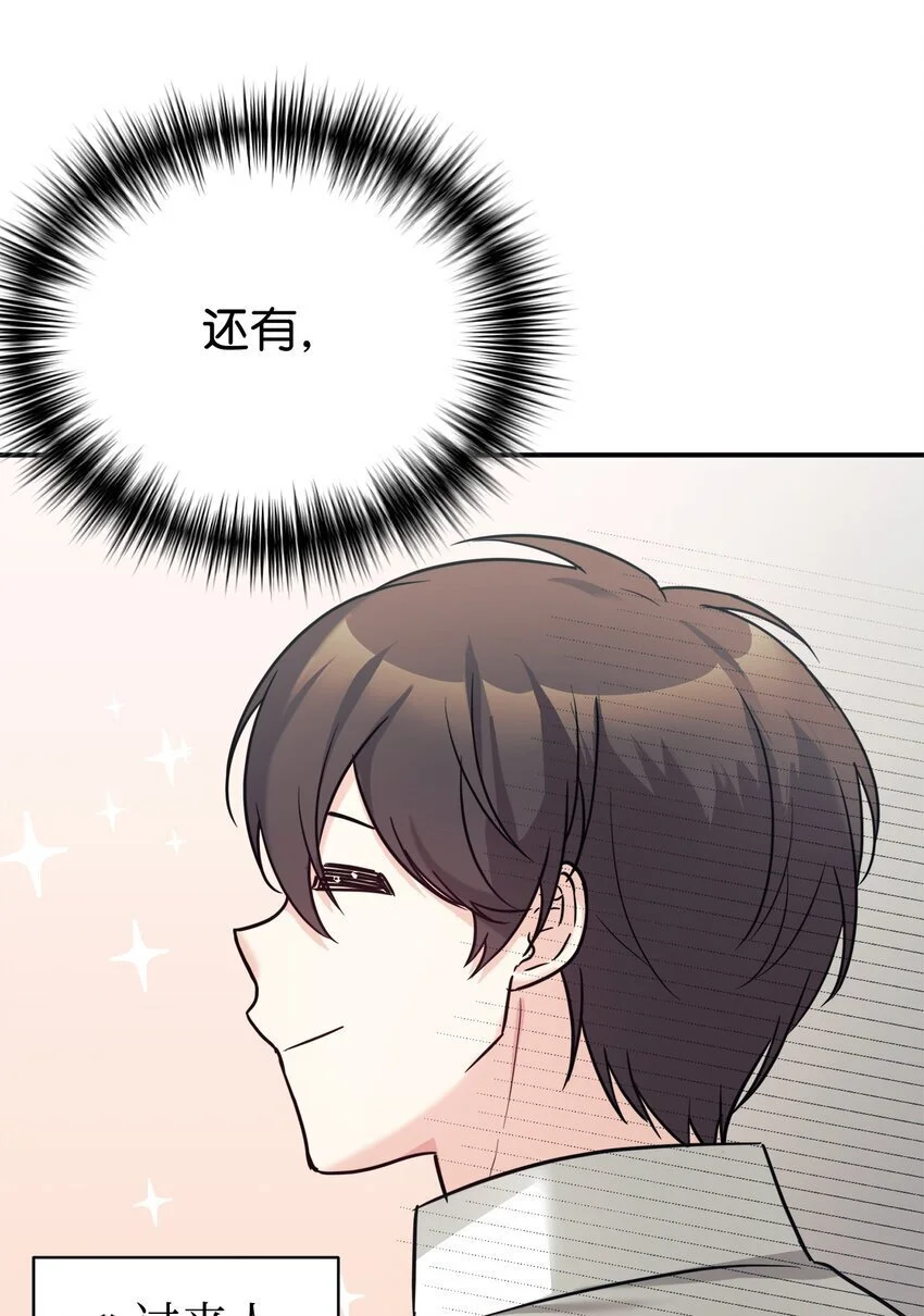 51 满分答卷 第65页