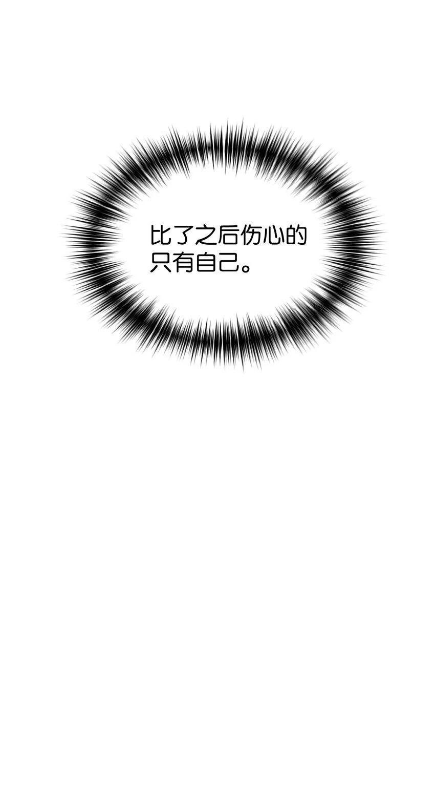 51 满分答卷 第67页