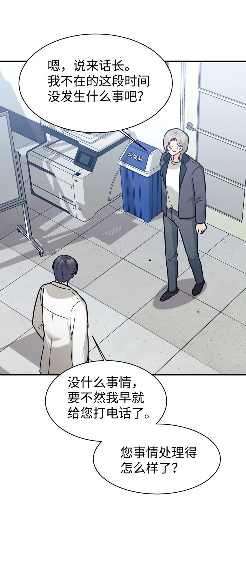 51 满分答卷 第70页