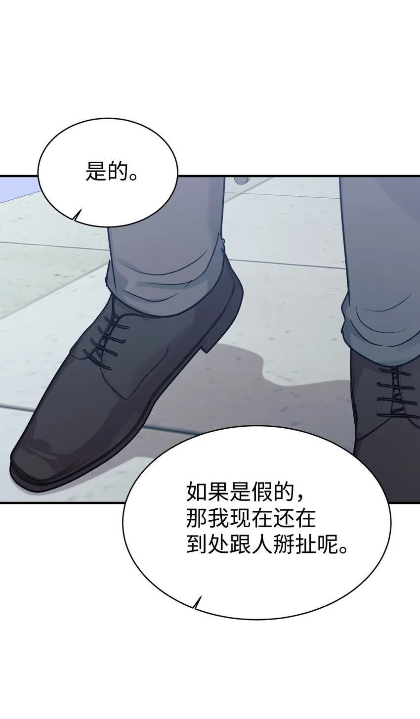 51 满分答卷 第72页