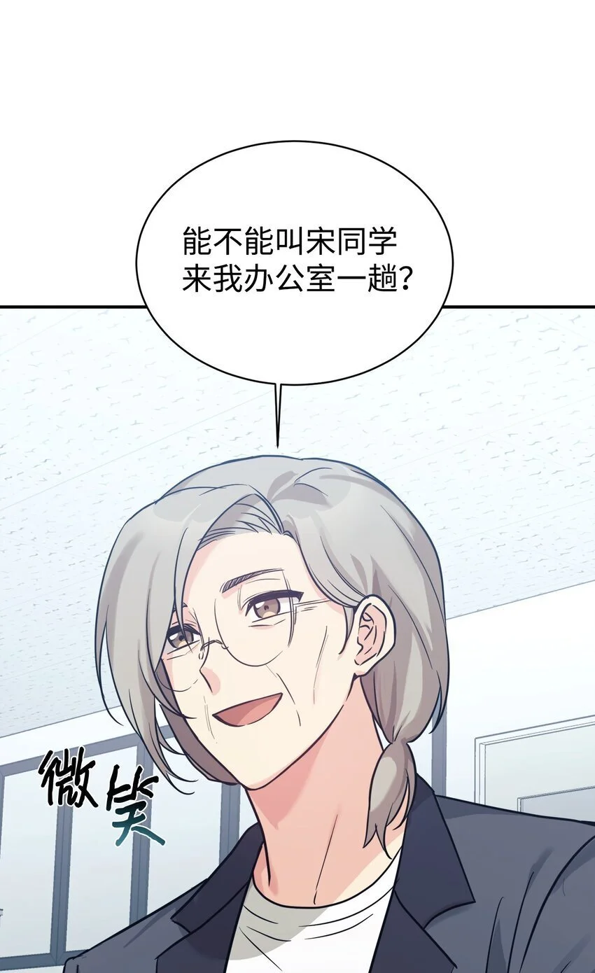 51 满分答卷 第73页