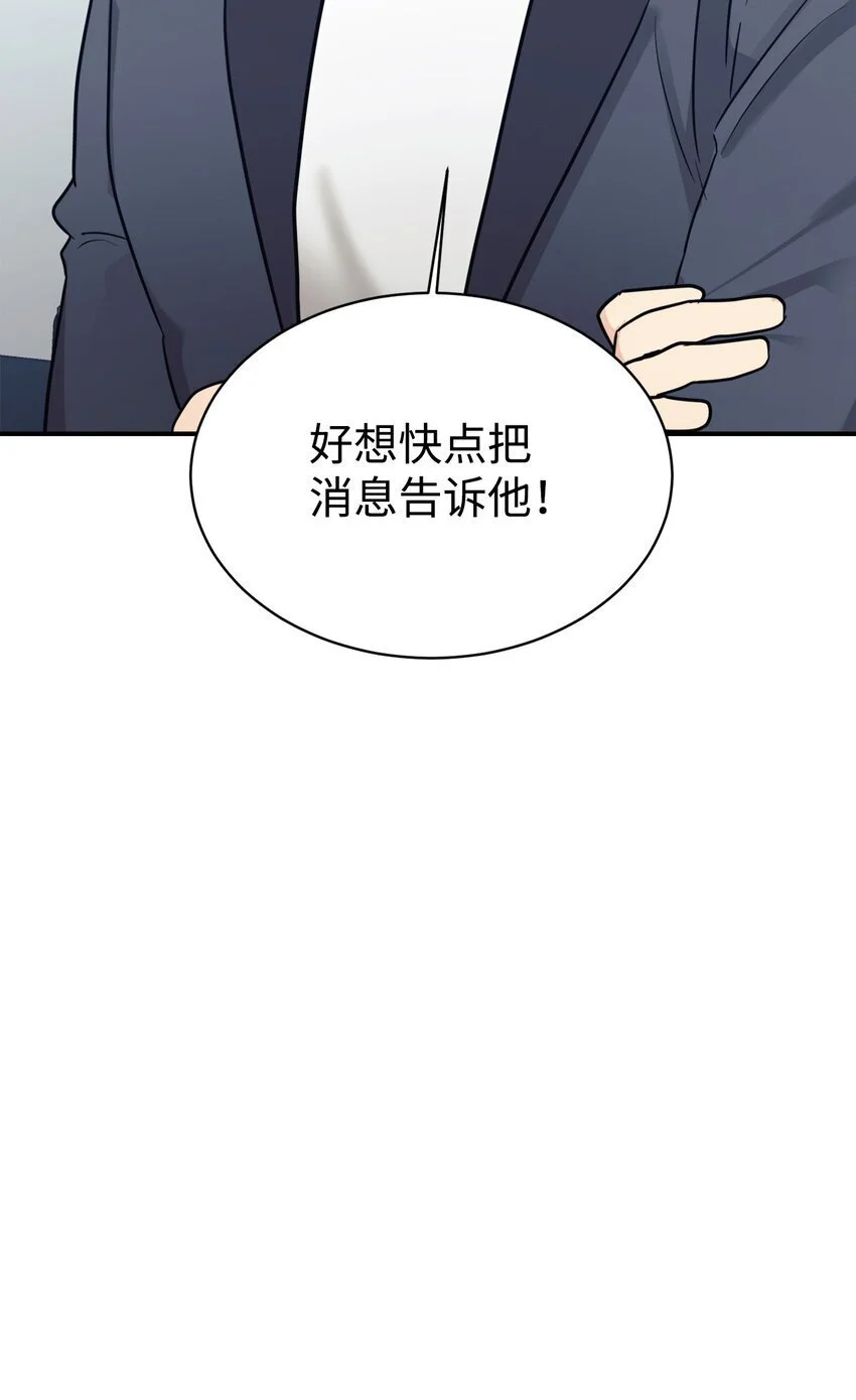 51 满分答卷 第74页