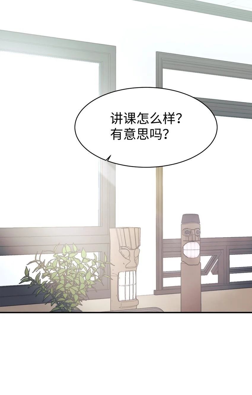 51 满分答卷 第76页