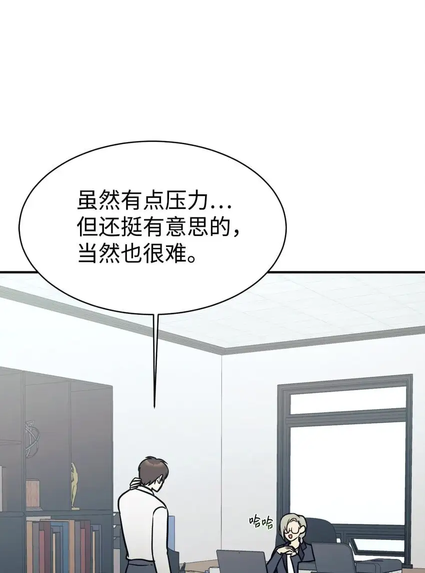 51 满分答卷 第77页