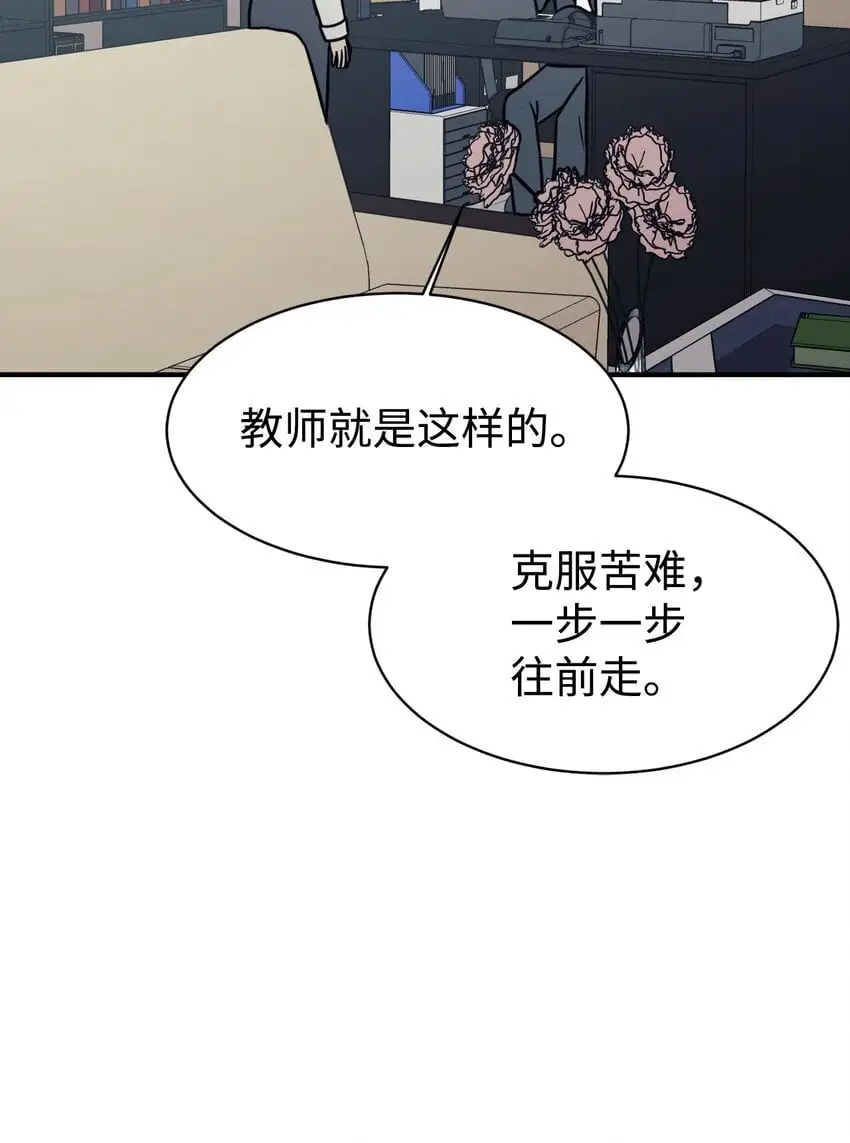 51 满分答卷 第78页