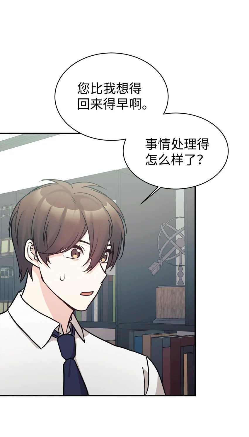 51 满分答卷 第79页