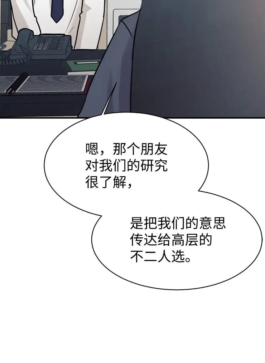 51 满分答卷 第82页