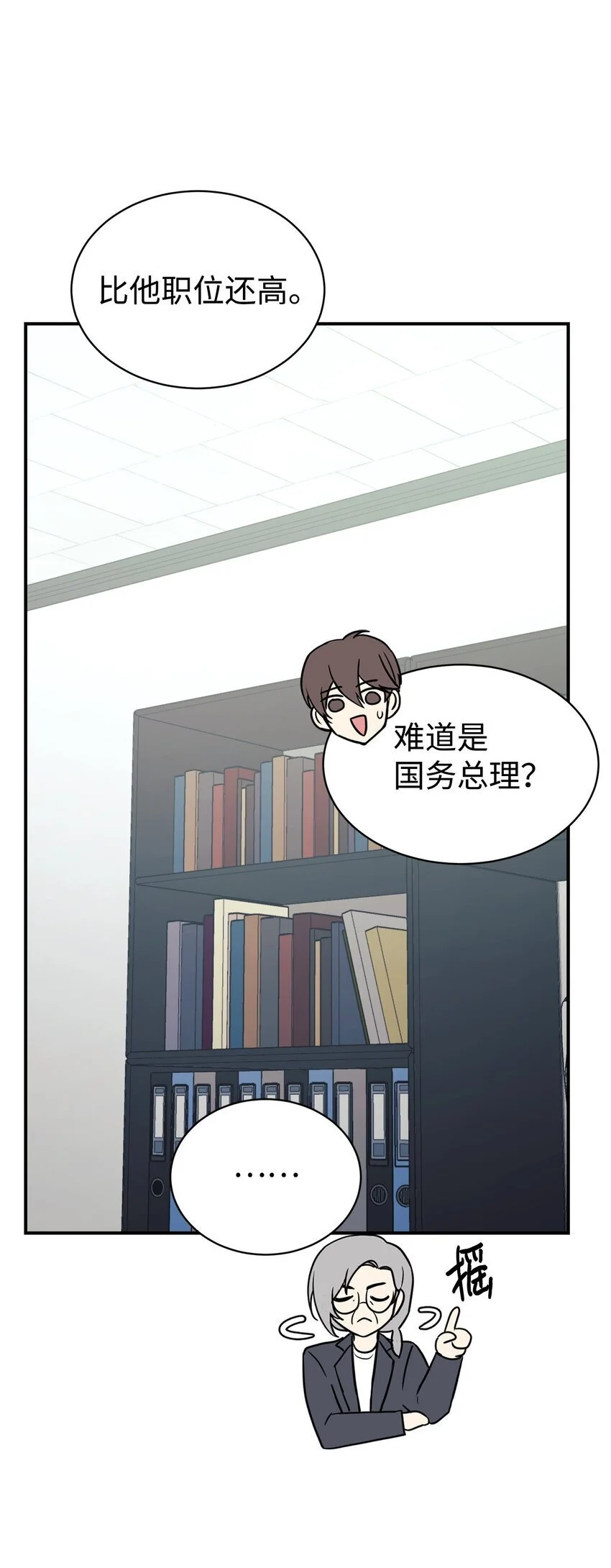 51 满分答卷 第84页