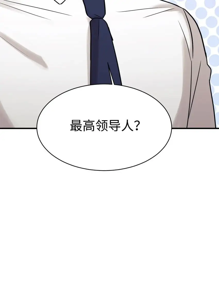 51 满分答卷 第87页