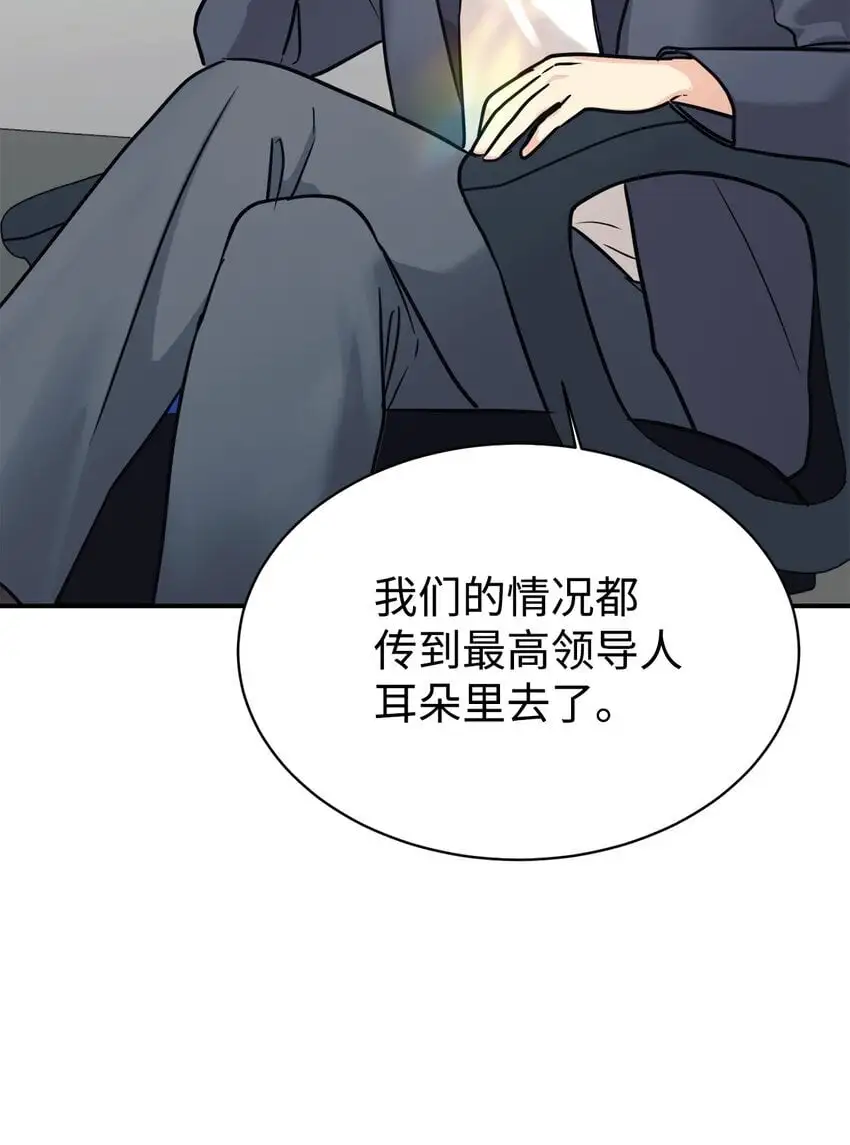 52 写小说 第3页