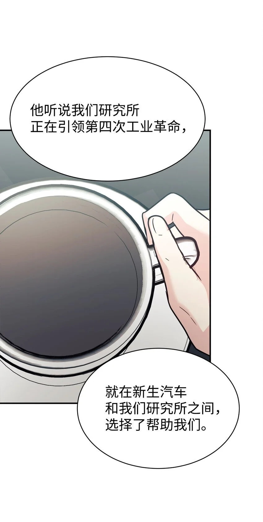 52 写小说 第5页