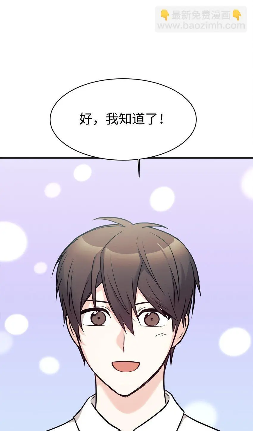 52 写小说 第7页